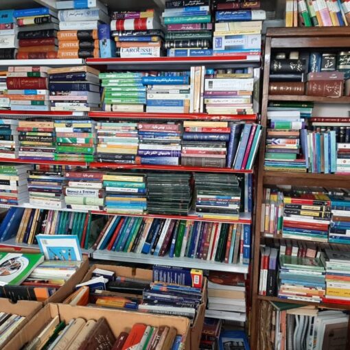 خریدار کتاب و کاغذ باطله در شهریار