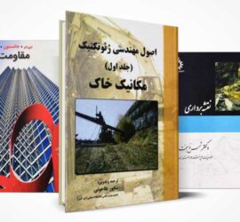خریدار کتاب عمران پیک کاغذی
