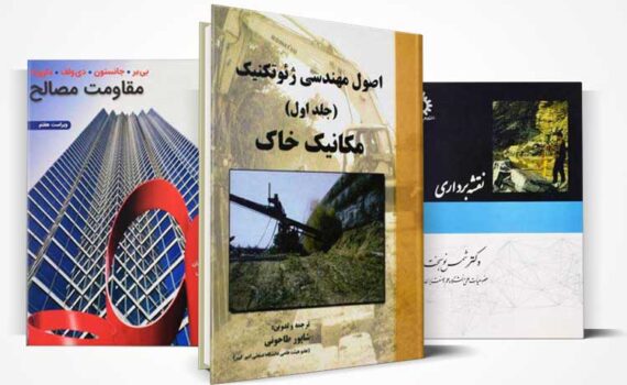 خریدار کتاب عمران پیک کاغذی